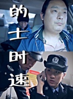 国产精品一区二区手机在线观看